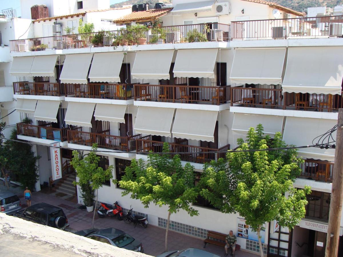 Kapolos Spa Hotel Loutra Edipsou  Extérieur photo